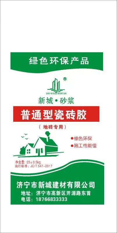 普通型瓷磚膠（地磚專用）